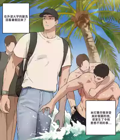 第2頁 封面 - HaSM.cc