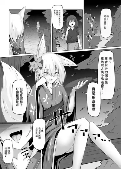 第2頁 封面 - HaSM.cc