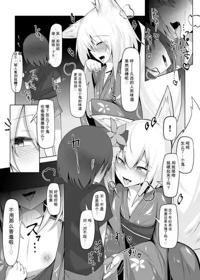 第6頁 封面 - HaSM.cc