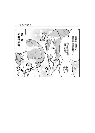 第30頁 封面 - HaSM.cc