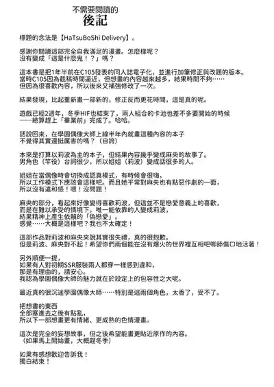 第78頁 封面 - HaSM.cc