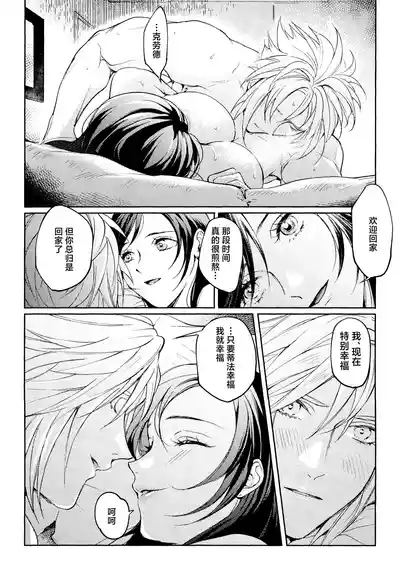 第26頁 封面 - HaSM.cc