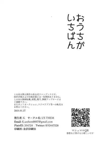 第30頁 封面 - HaSM.cc