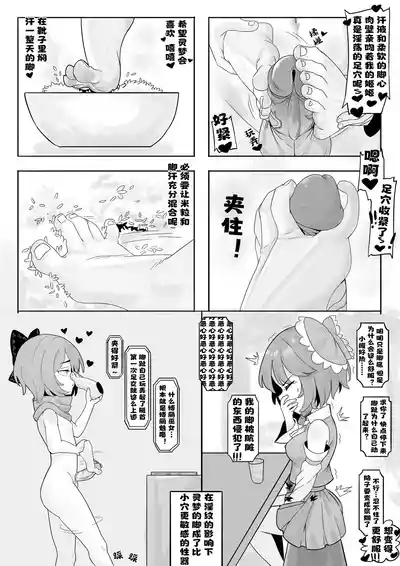 第10頁 封面 - HaSM.cc