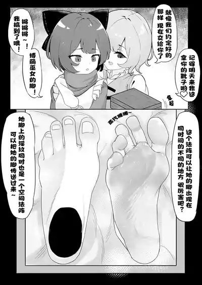 第2頁 封面 - HaSM.cc