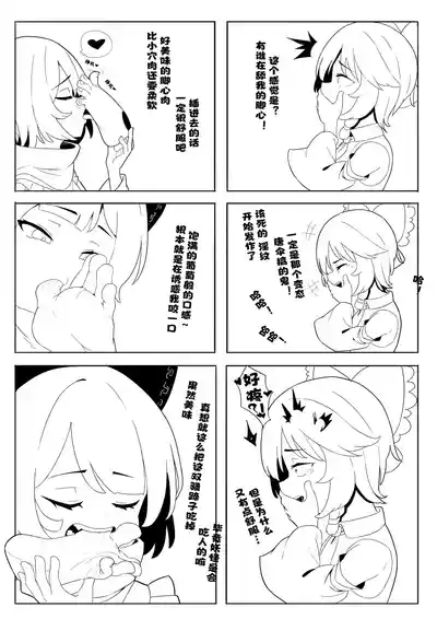 第6頁 封面 - HaSM.cc