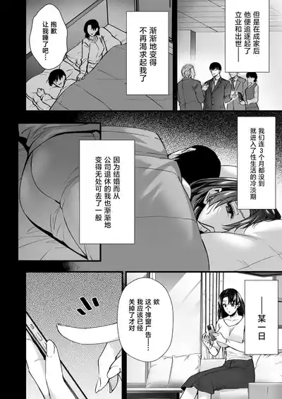 第6頁 封面 - HaSM.cc