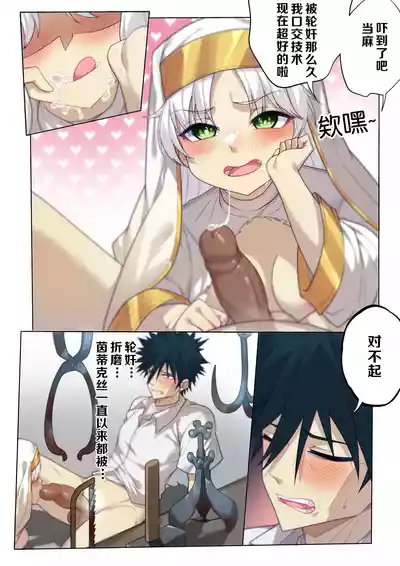 第14页 封面 - HaSM.cc