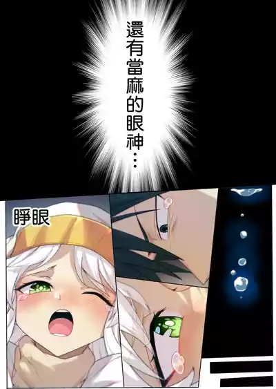 第74页 封面 - HaSM.cc