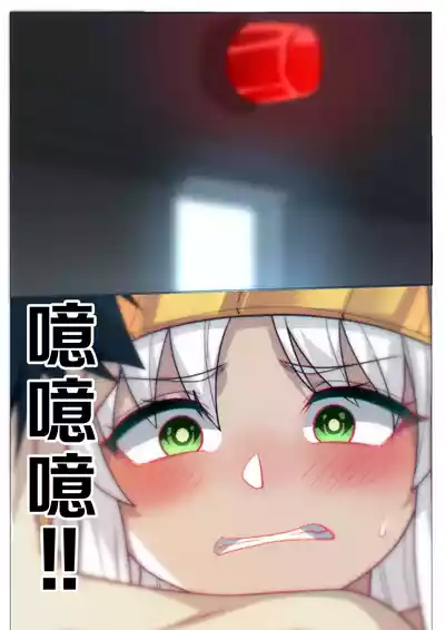 第86页 封面 - HaSM.cc