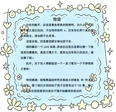 第166頁 封面 - HaSM.cc
