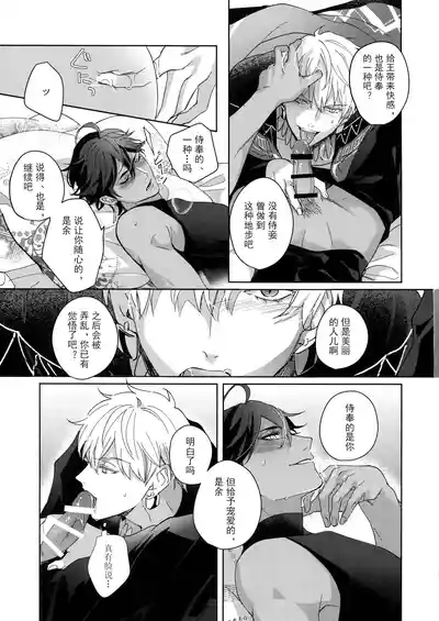 第118頁 封面 - HaSM.cc