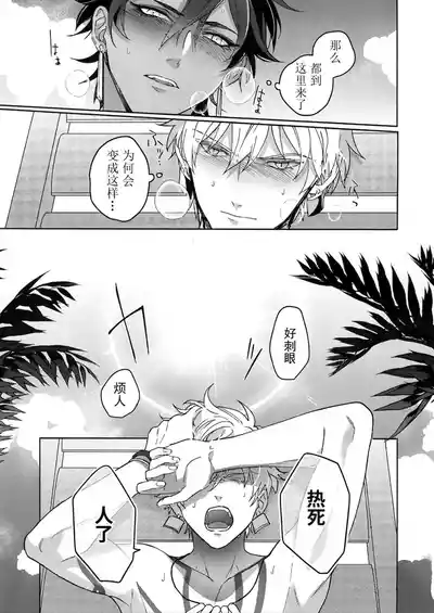 第138頁 封面 - HaSM.cc