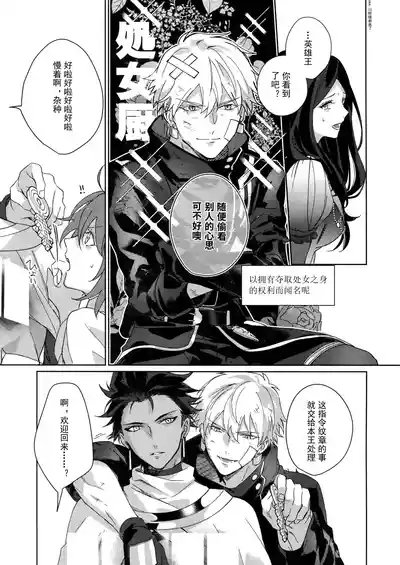 第234頁 封面 - HaSM.cc