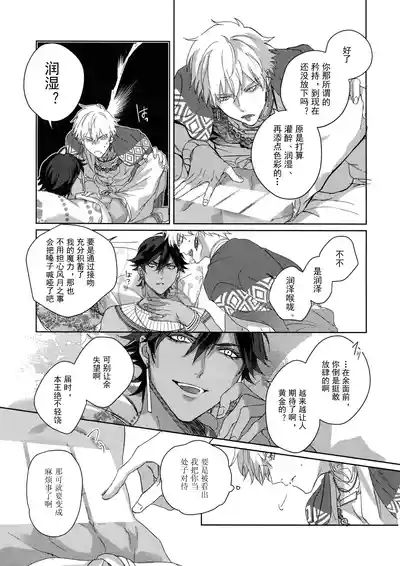 第246頁 封面 - HaSM.cc