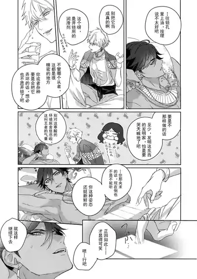 第250頁 封面 - HaSM.cc