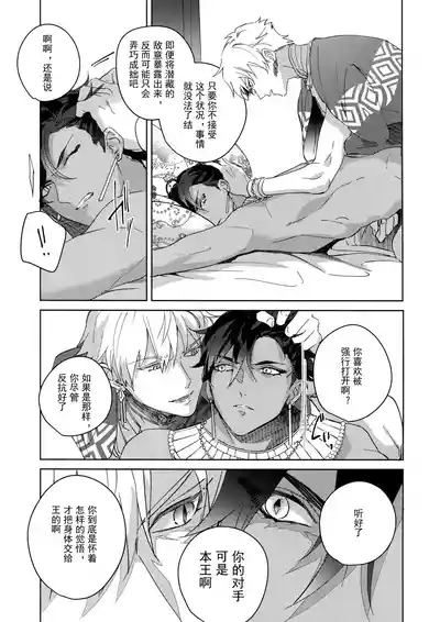 第262頁 封面 - HaSM.cc