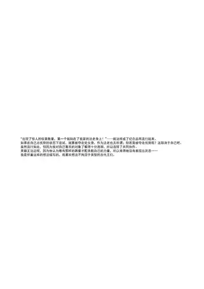 第278頁 封面 - HaSM.cc
