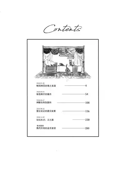 第2頁 封面 - HaSM.cc