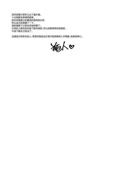 第14页 封面 - HaSM.cc