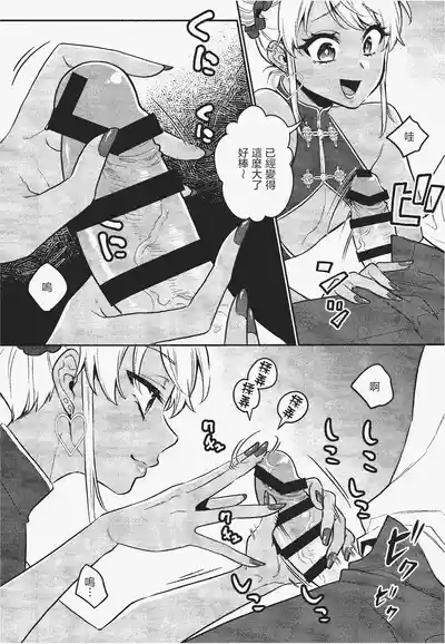 第6页 封面 - HaSM.cc