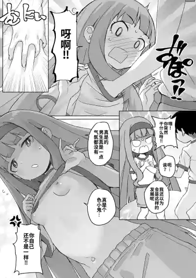 第14頁 封面 - HaSM.cc