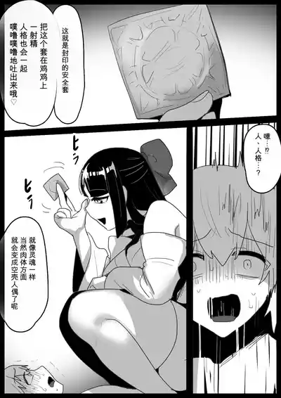 第10頁 封面 - HaSM.cc