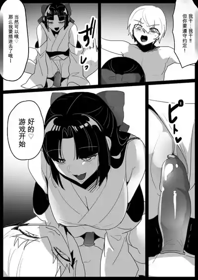 第14頁 封面 - HaSM.cc