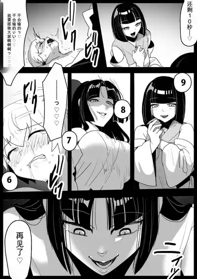 第26頁 封面 - HaSM.cc