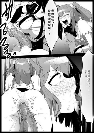 第26頁 封面 - HaSM.cc