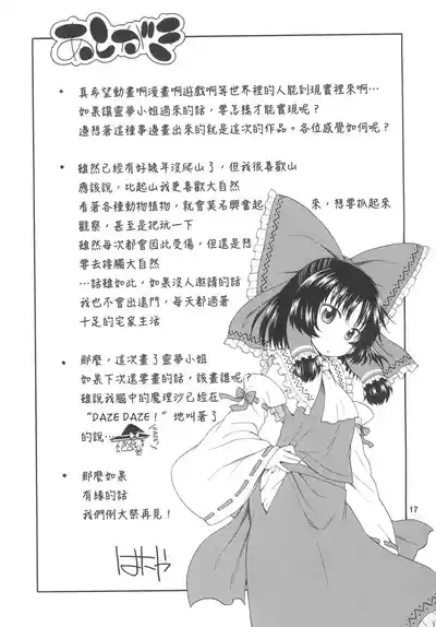 第18页 封面 - HaSM.cc