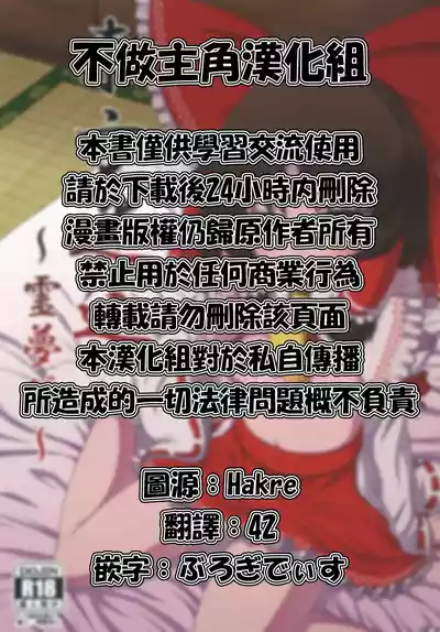第2页 封面 - HaSM.cc