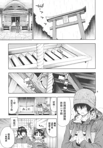 第6页 封面 - HaSM.cc