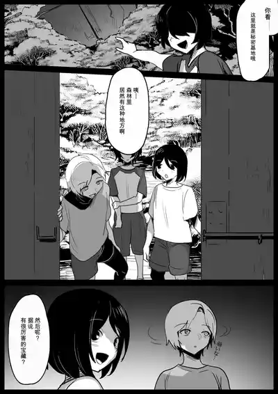 第2頁 封面 - HaSM.cc