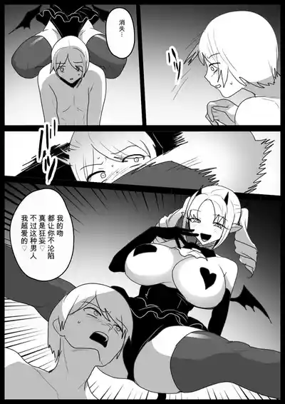第6頁 封面 - HaSM.cc