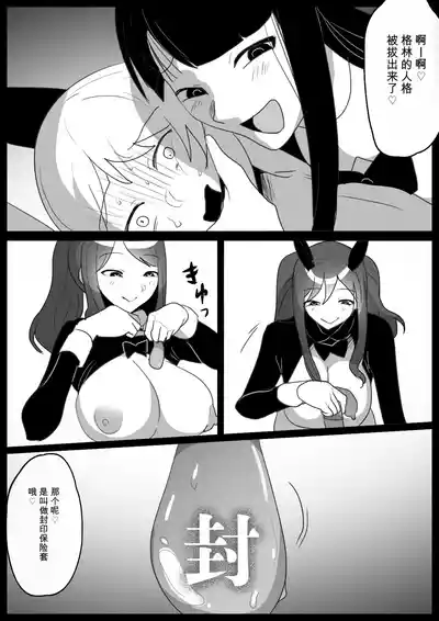 第14頁 封面 - HaSM.cc