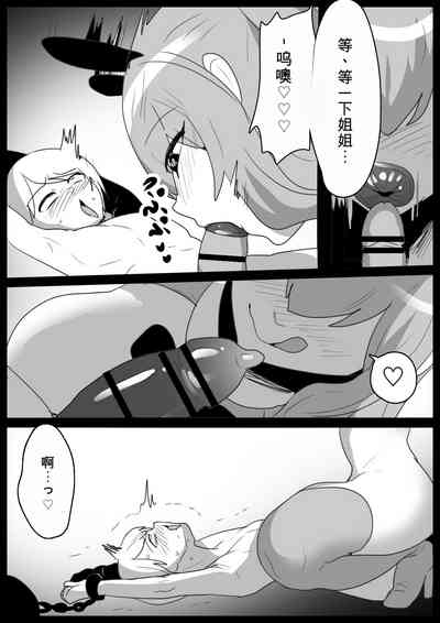 第18頁 封面 - HaSM.cc