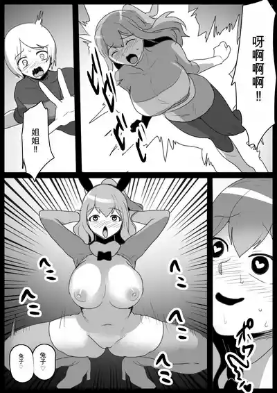 第6頁 封面 - HaSM.cc