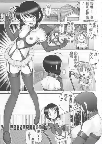 第22页 封面 - HaSM.cc