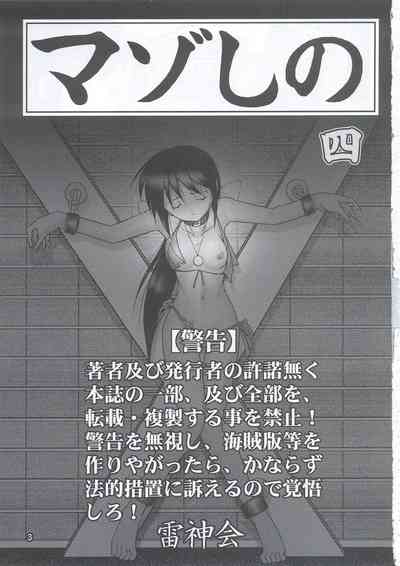 第2页 封面 - HaSM.cc