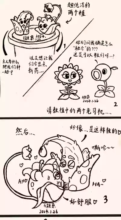 第2页 封面 - HaSM.cc