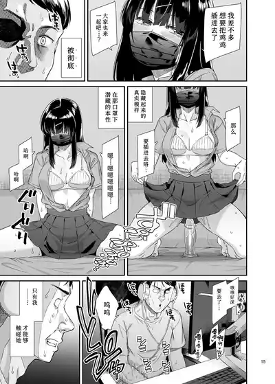 第14頁 封面 - HaSM.cc