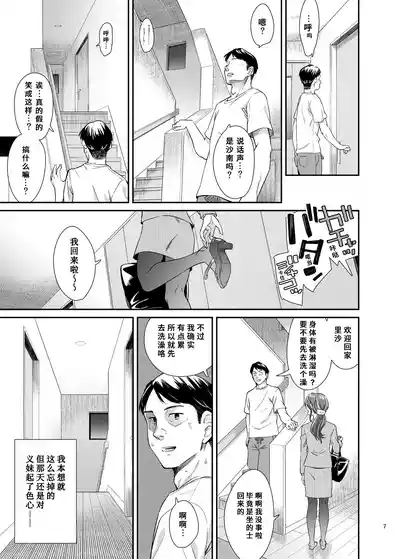 第6頁 封面 - HaSM.cc