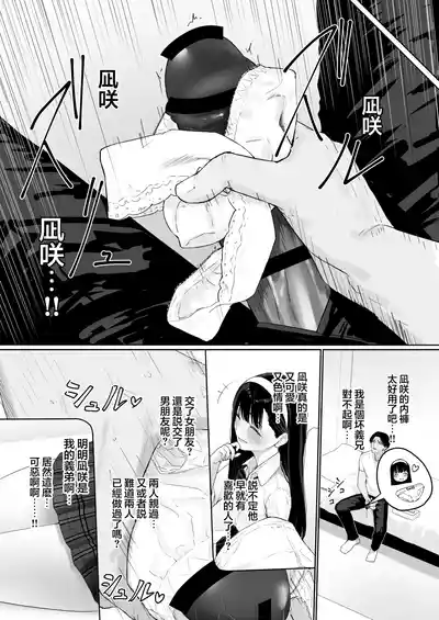 第10頁 封面 - HaSM.cc