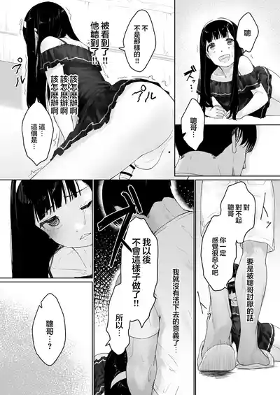 第26頁 封面 - HaSM.cc