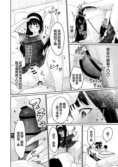 第42頁 封面 - HaSM.cc