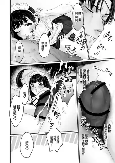 第54頁 封面 - HaSM.cc