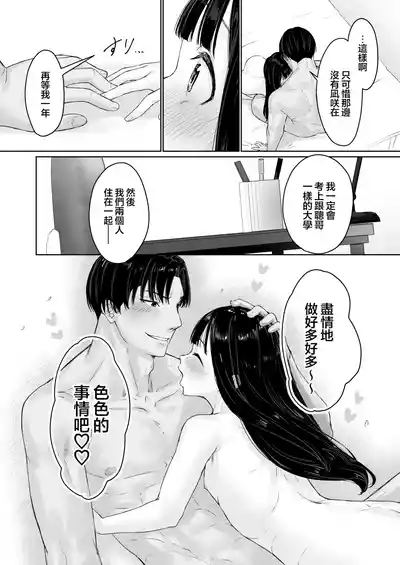 第58頁 封面 - HaSM.cc