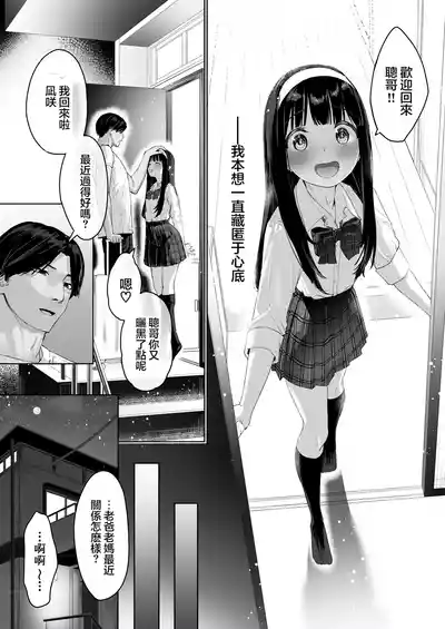 第6頁 封面 - HaSM.cc