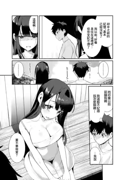 第10頁 封面 - HaSM.cc